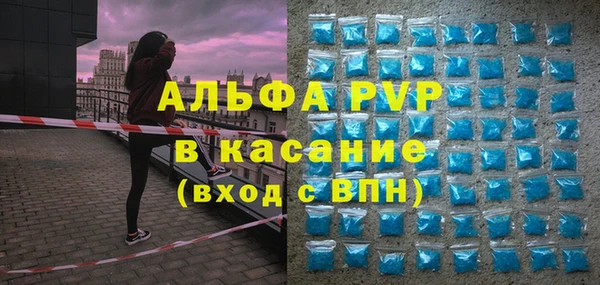 apvp Богданович